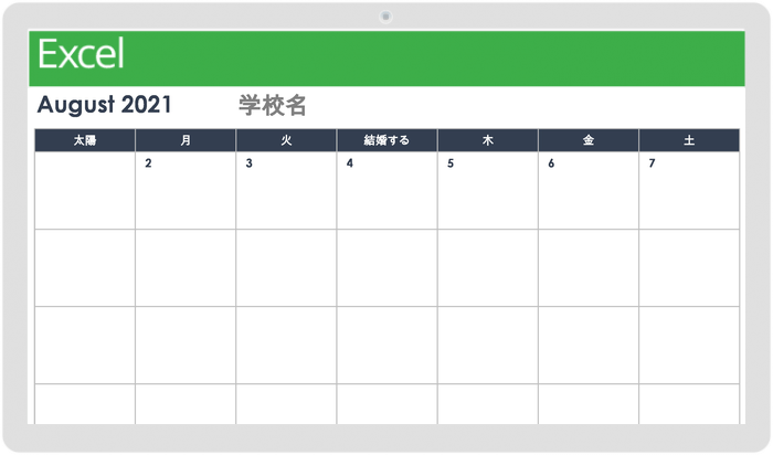 2021-2022-Monthly-School-Calendar-Template